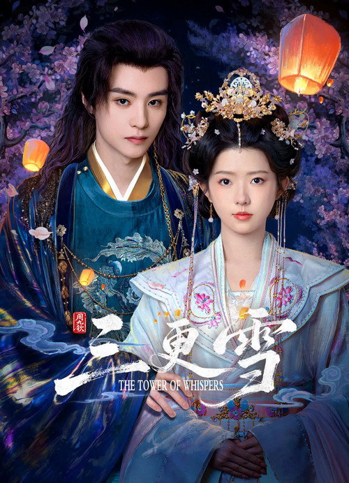 Nonton The Tower of Whispers 2025 Sub Indo