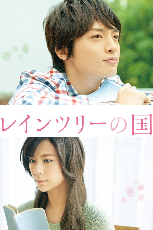 Nonton The Land of Rain Trees 2015 Sub Indo