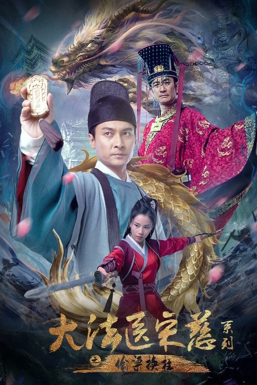 Nonton Forensic Medicine Song Ci 2022 Sub Indo