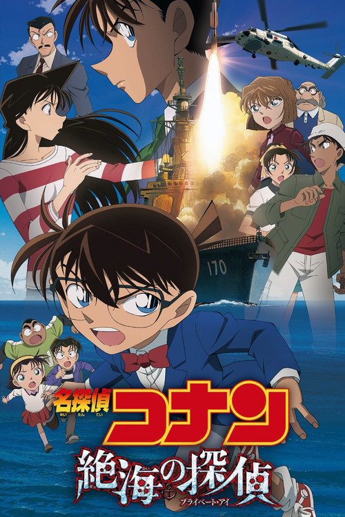 Nonton Detective Conan: Private Eye in the Distant Sea 2013 Sub Indo