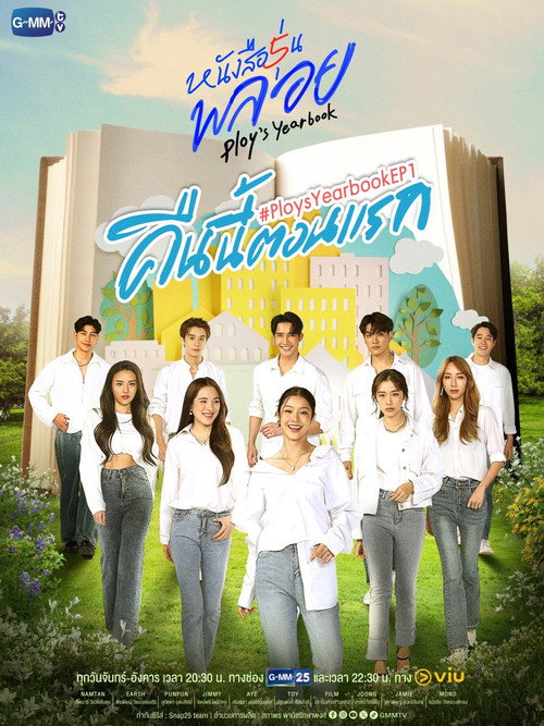 Nonton Ploy's Yearbook 2024 Sub Indo