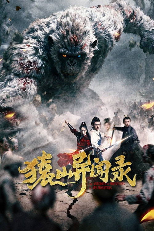 Nonton Anecdotes of Ape Mountain 2026 Sub Indo