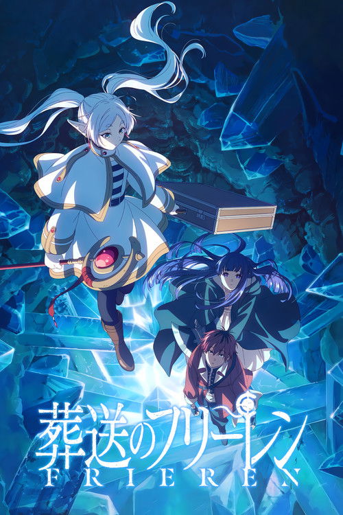 Frieren: Beyond Journey's End