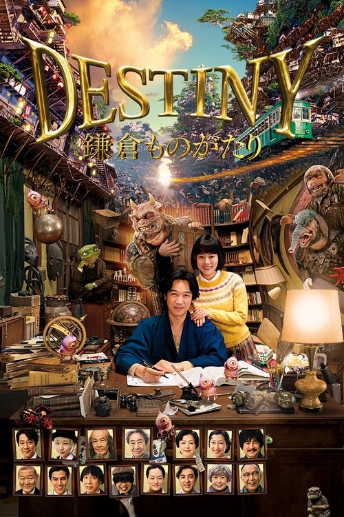 Nonton Destiny: The Tale of Kamakura 2017 Sub Indo