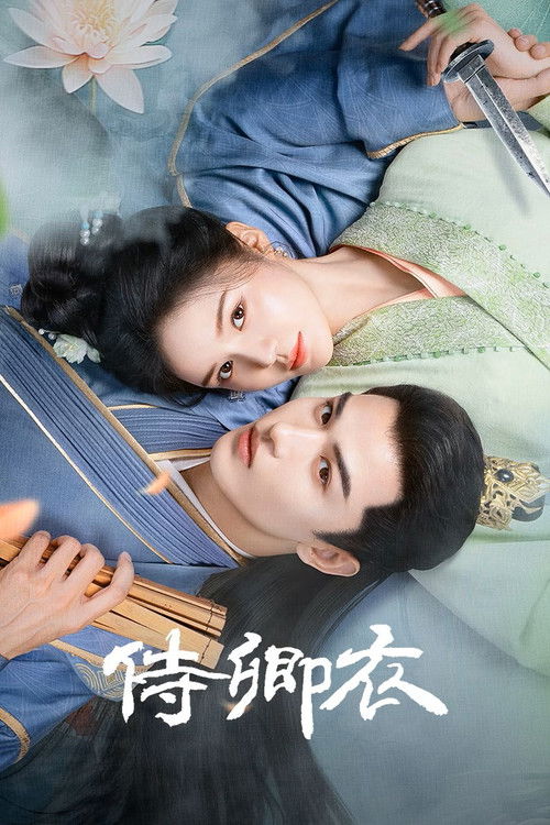 Nonton In The Name of Loyalty 2025 Sub Indo