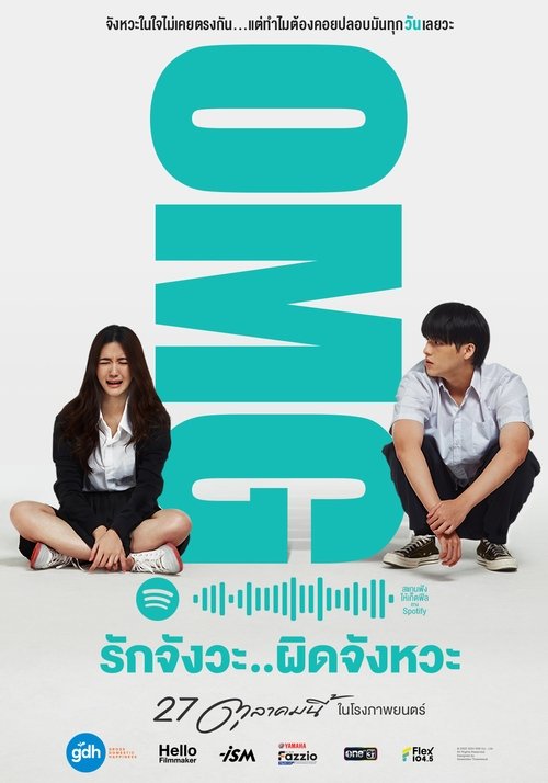 Nonton OMG! Oh My Girl 2022 Sub Indo