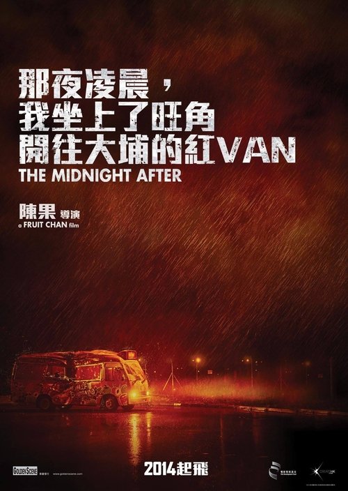 Nonton The Midnight After 2014 Sub Indo