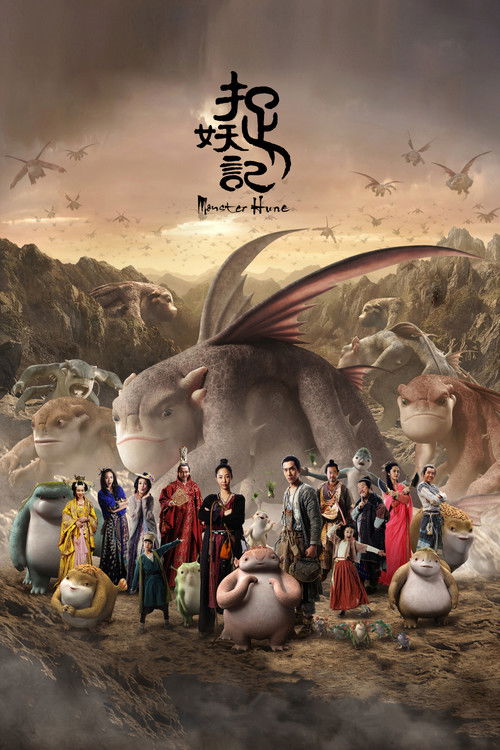 Nonton Monster Hunt 2015 Sub Indo