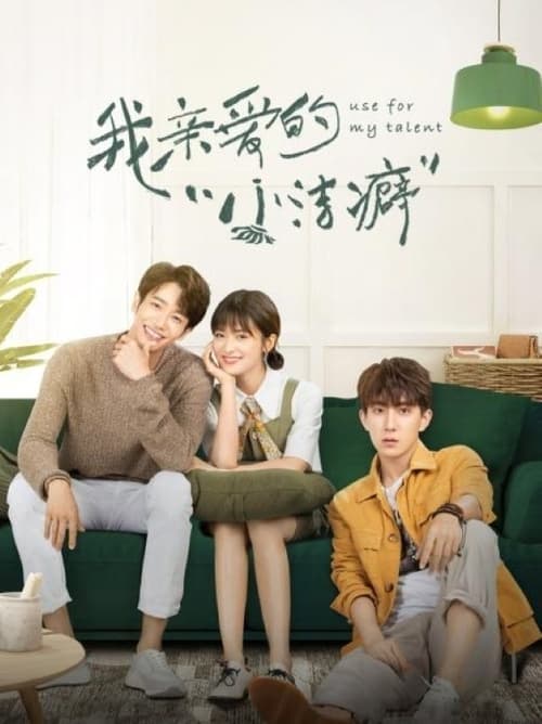 Nonton Use for My Talent 2021 Sub Indo