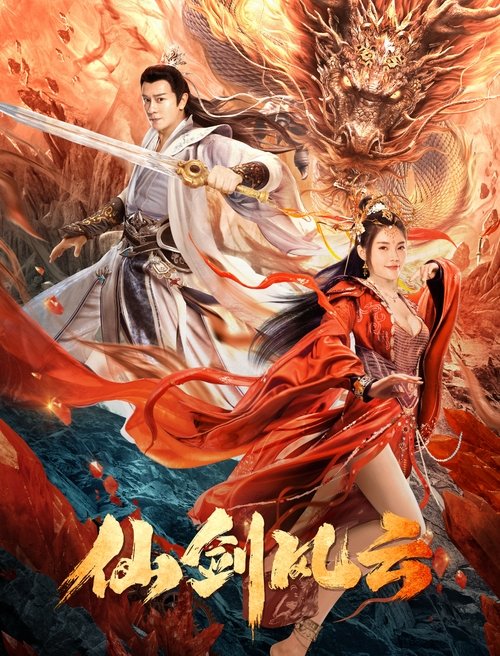 Nonton The Whirlwind of Sword and Fairy 2022 Sub Indo
