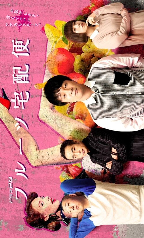 Nonton Fruits Delivery Service 2019 Sub Indo