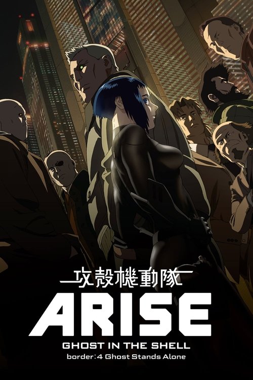 Nonton Ghost in the Shell: Arise - Border 4: Ghost Stands Alone 2014 Sub Indo