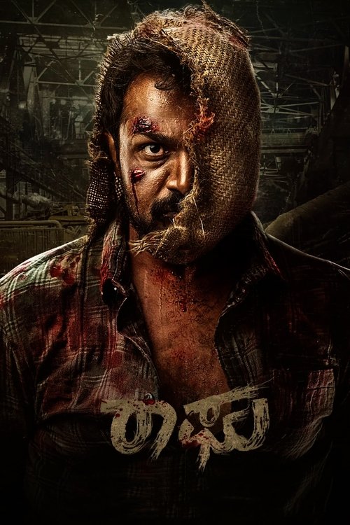 Nonton Raaghu 2023 Sub Indo