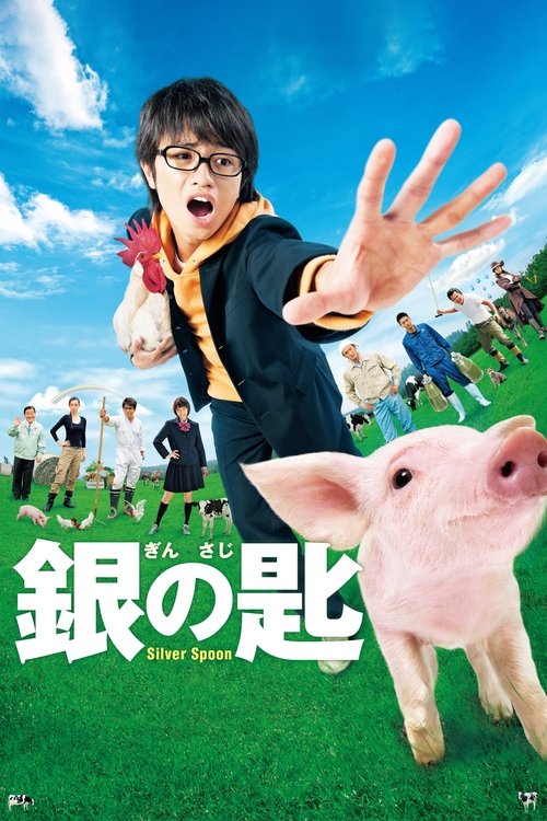Nonton Silver Spoon 2014 Sub Indo