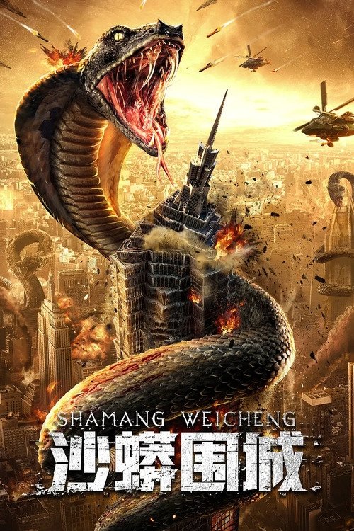 Nonton Snake: Fall of a City 2020 Sub Indo
