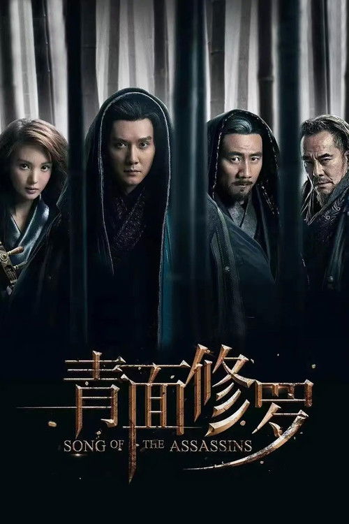 Nonton Song of the Assassins 2022 Sub Indo