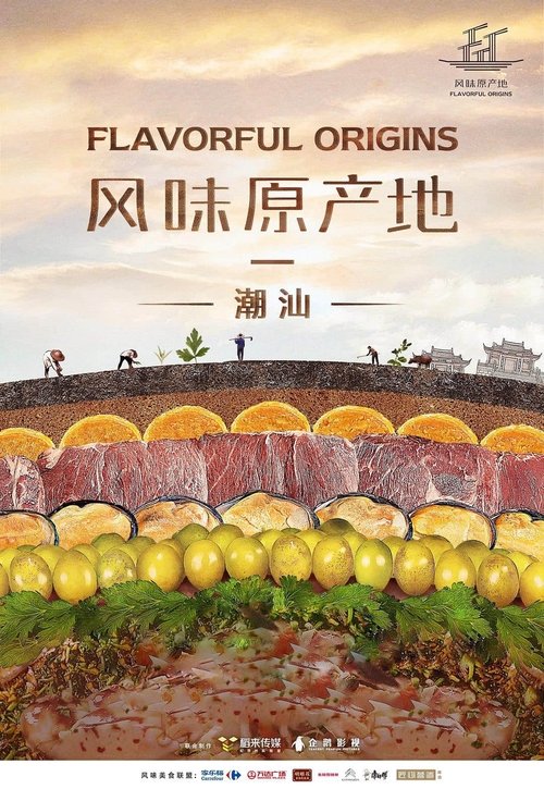 Nonton Flavorful Origins 2019 Sub Indo