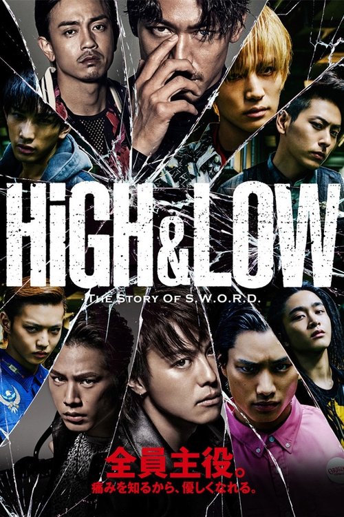 HiGH&LOW: The Story of S.W.O.R.D.