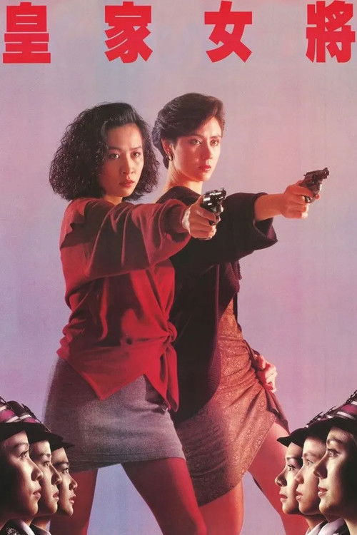 Nonton She Shoots Straight 1990 Sub Indo