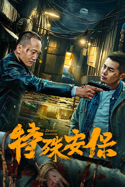 Nonton Code: Guardian (Special Security) 2025 Sub Indo