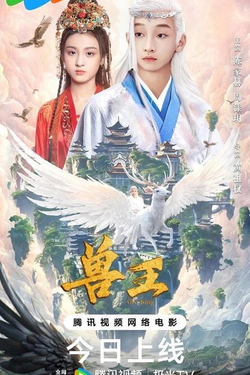 Nonton Orc King 2024 Sub Indo