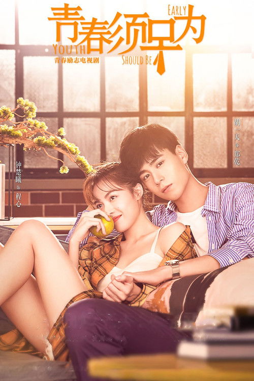 Nonton Youth Should Be Early 2021 Sub Indo