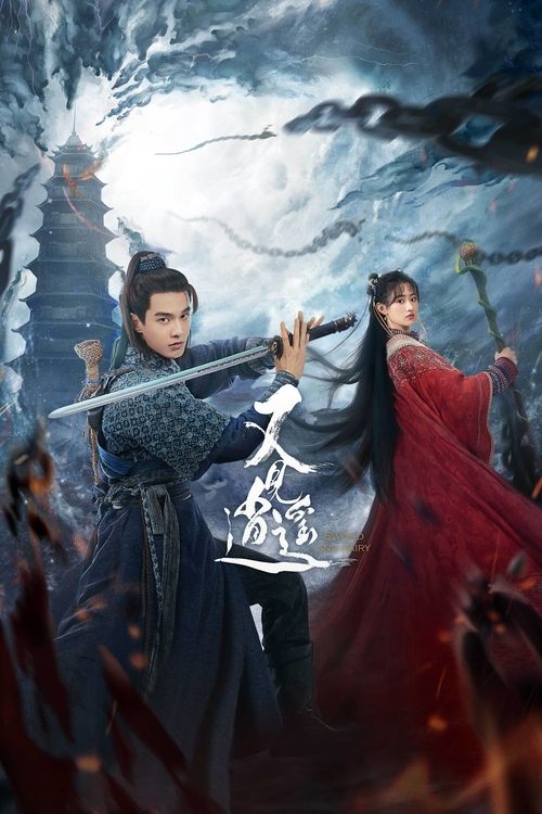 Nonton Sword and Fairy 1 2024 Sub Indo