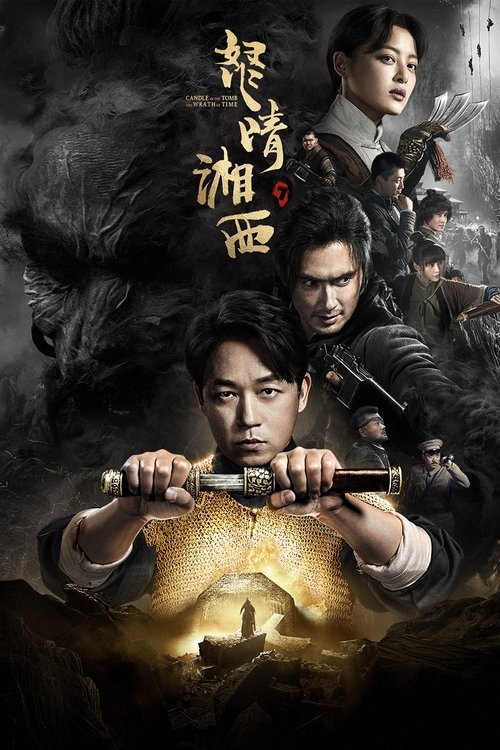 Nonton Candle In The Tomb: The Wrath Of Time 2019 Sub Indo