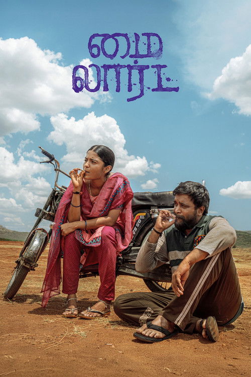 Nonton My Lord 2026 Sub Indo