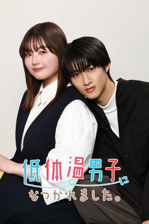 My Frosty Coworker Is Only Sweet to Me