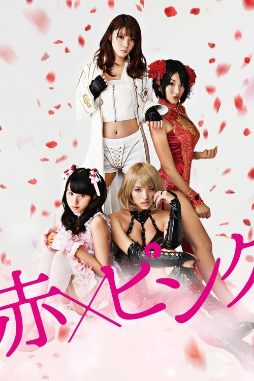 Nonton Girl's Blood 2014 Sub Indo