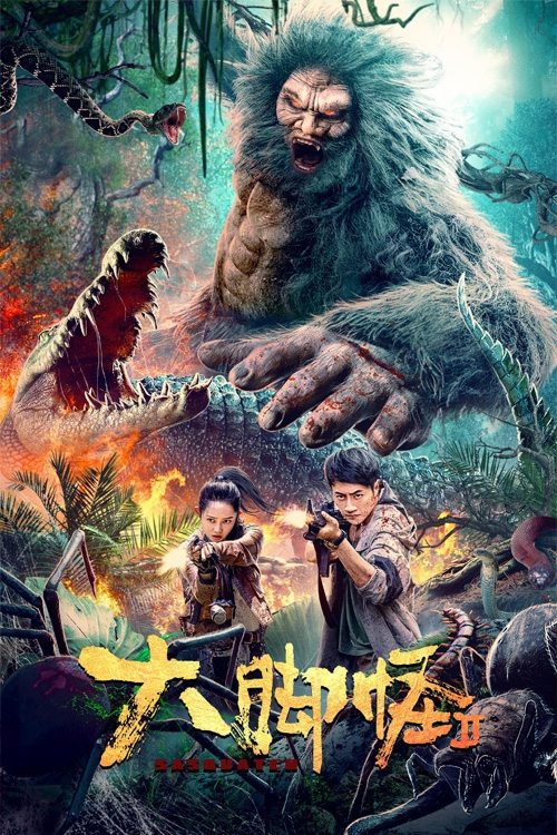 Nonton Snow Monster 2 2022 Sub Indo
