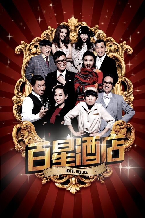 Nonton Hotel Deluxe 2013 Sub Indo