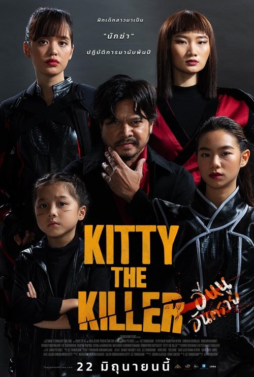 Nonton Kitty the Killer 2023 Sub Indo