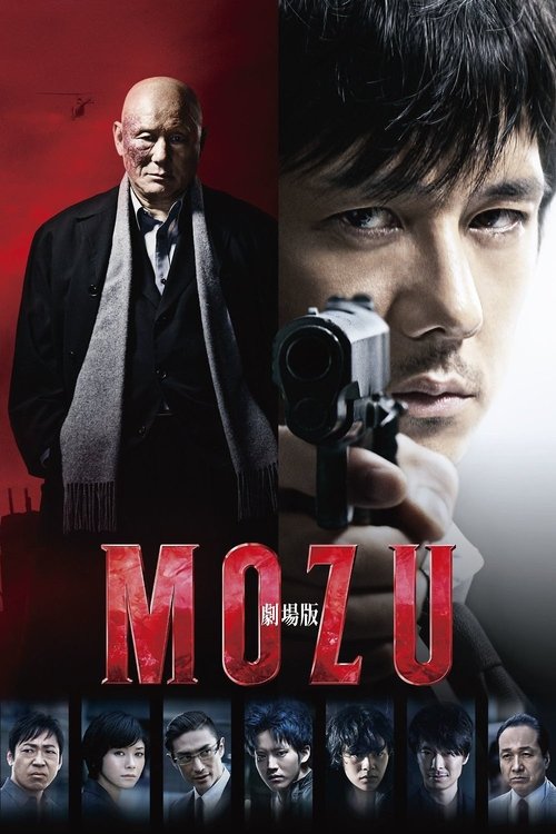 Nonton Mozu The Movie 2015 Sub Indo