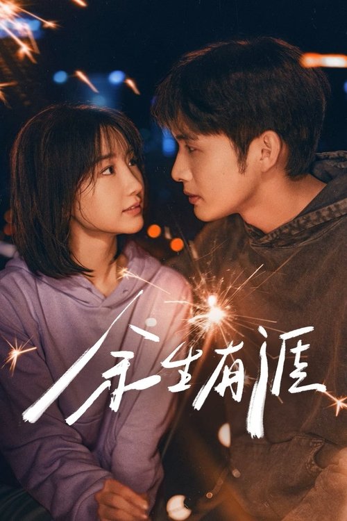 Light Beyond the Reed