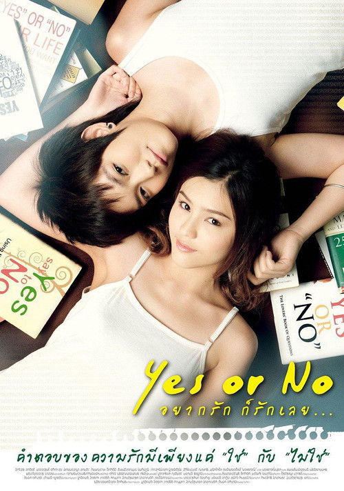 Nonton Yes or No 2010 Sub Indo