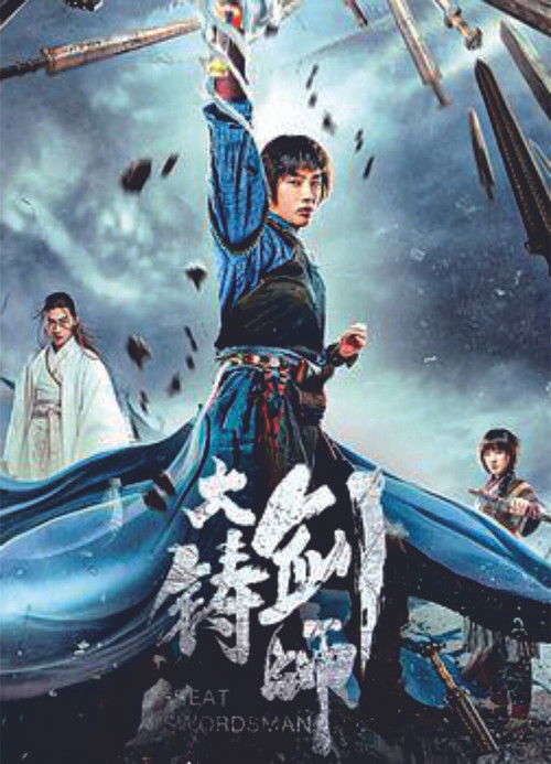 Nonton Sword of Destiny 2021 Sub Indo