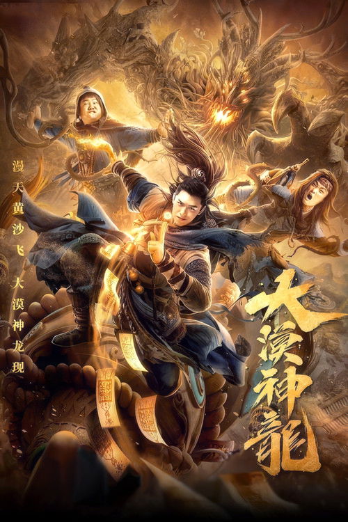 Nonton The Desert Dragon 2021 Sub Indo