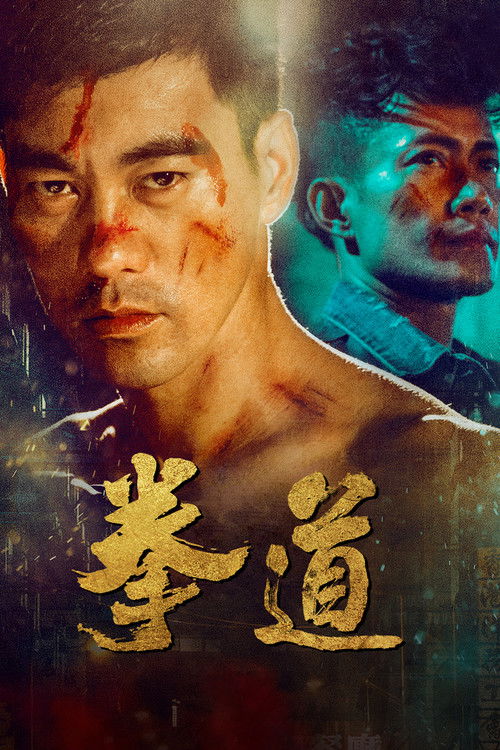Nonton Quan Dao: The Journey of a Boxer 2020 Sub Indo