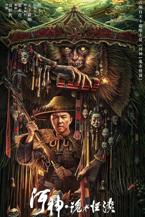 Nonton River God Water Strange Story 2023 Sub Indo