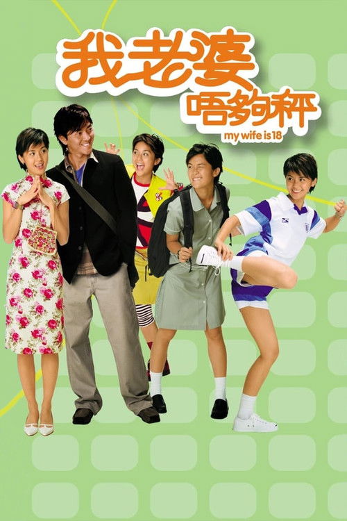 Nonton My Wife Is 18 2002 Sub Indo