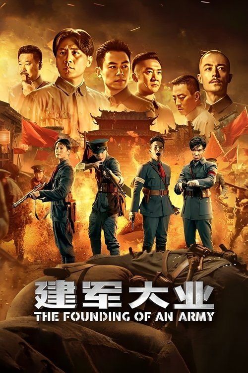 Nonton The Founding of an Army 2017 Sub Indo