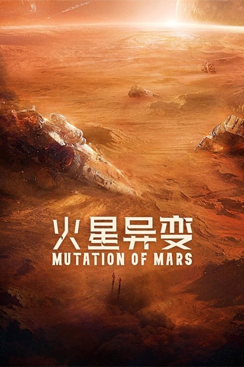 Nonton Mutation on Mars 2021 Sub Indo