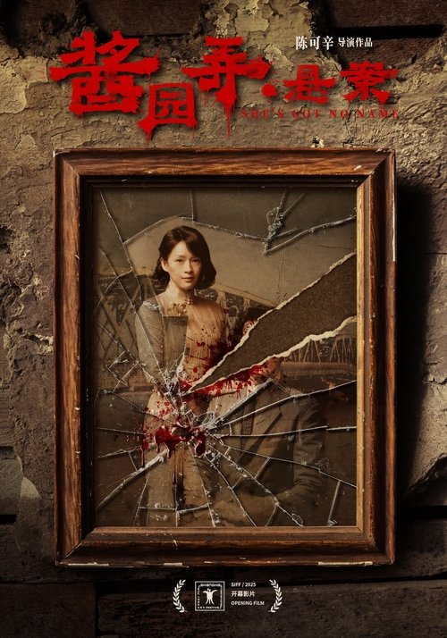 Nonton She's Got No Name 2025 Sub Indo