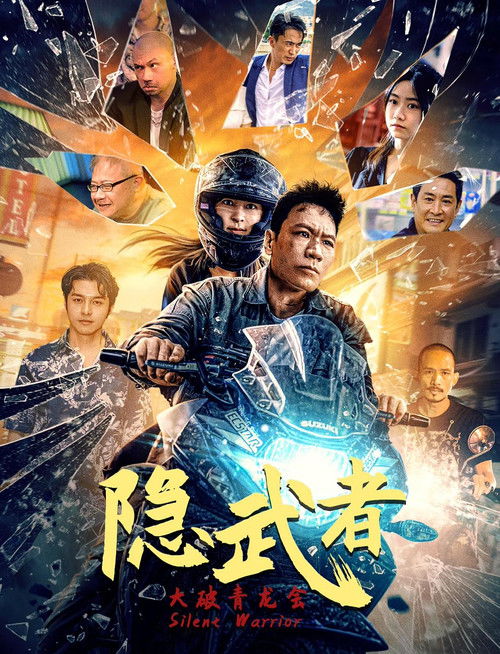 Nonton Silent Warrior 2025 Sub Indo