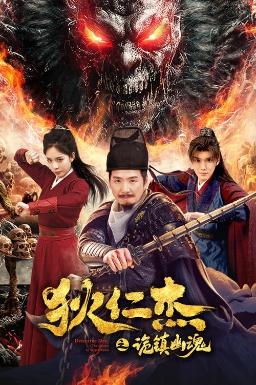 Nonton Detective Dee: The Mystery of a Ghost Town 2025 Sub Indo