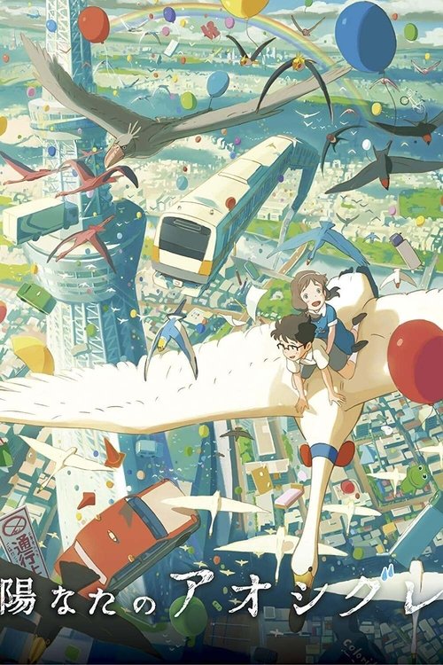 Nonton Rain in the Sunshine 2013 Sub Indo