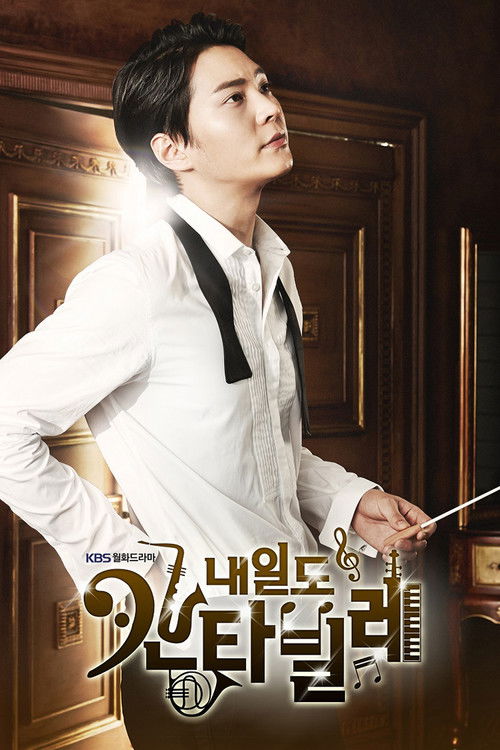 Nonton Tomorrow's Cantabile 2014 Sub Indo