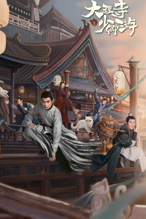 Nonton White Cat Legend 2024 Sub Indo